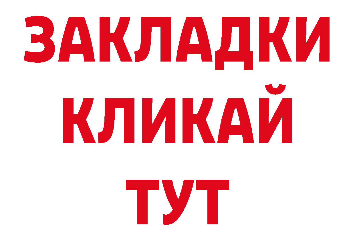 Кодеиновый сироп Lean напиток Lean (лин) tor даркнет ОМГ ОМГ Разумное